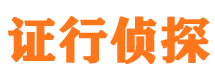 万山市调查公司